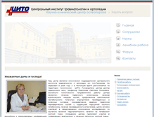 Tablet Screenshot of centrosteoporoza.ru